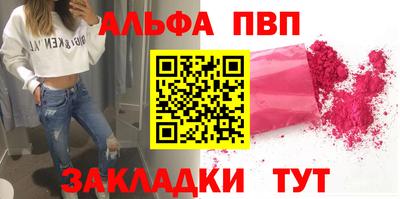 первитин Заволжье