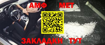 первитин Заволжье