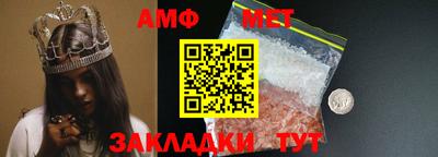 первитин Заволжье