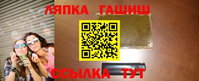 первитин Заволжье