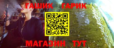 бутик Заводоуковск