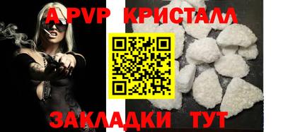 бутик Заводоуковск