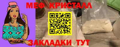первитин Заволжье