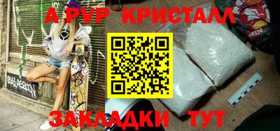 бутик Заводоуковск