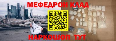 первитин Заволжье
