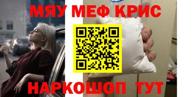 бутик Заводоуковск