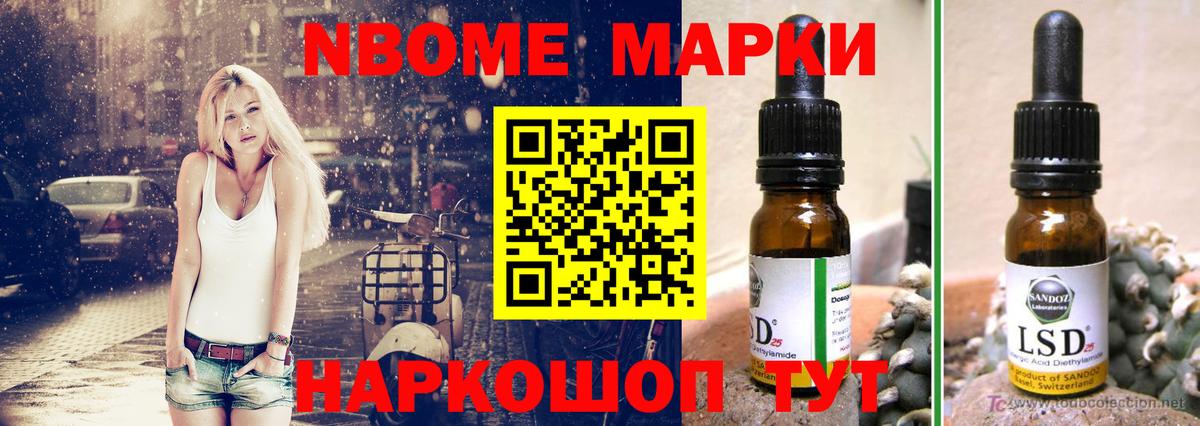 Лсд 25 экстази ecstasy Мурманск