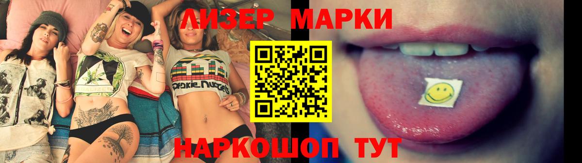 ссылка на мегу зеркало  Лсд 25 экстази ecstasy  Мурманск  Вход с VPN  ЛСД экстази ecstasy 