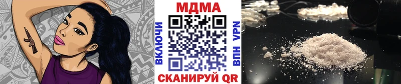 KRAKEN ONION  Мурманск  МДМА кристаллы 