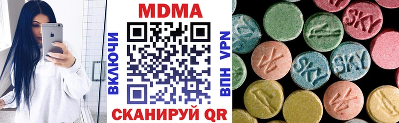 MDMA crystal Мурманск