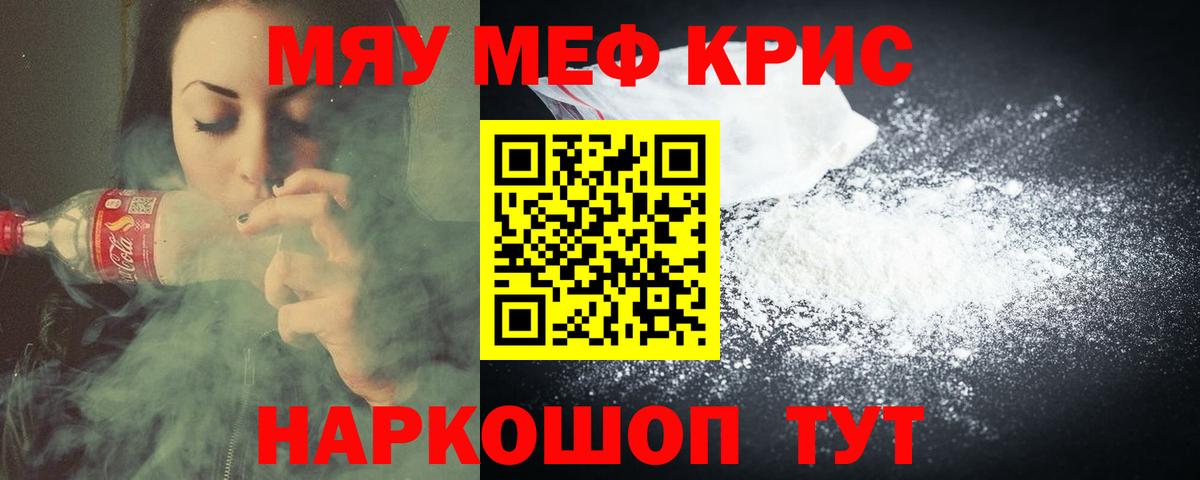 МЕФ Мурманск