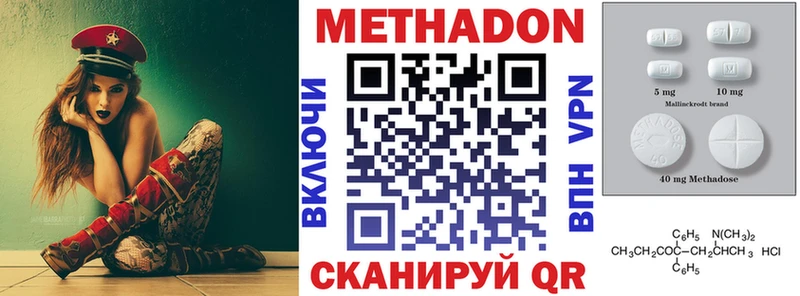 Метадон мёд  наркошоп  площадка как зайти  Мурманск 