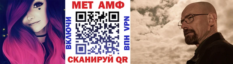 маркетплейс формула  Мурманск  Метамфетамин Декстрометамфетамин 99.9%  купить наркоту  MEGA зеркало 