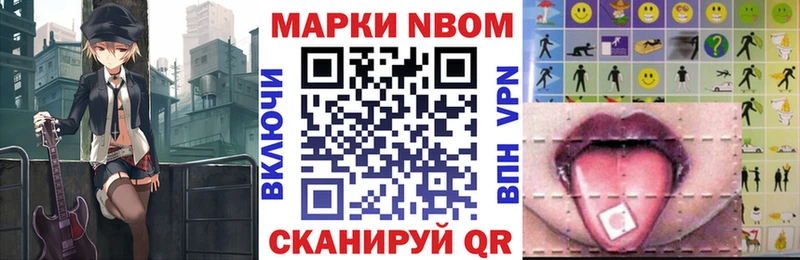 mega вход Мурманск Наркотические марки 1500мкг