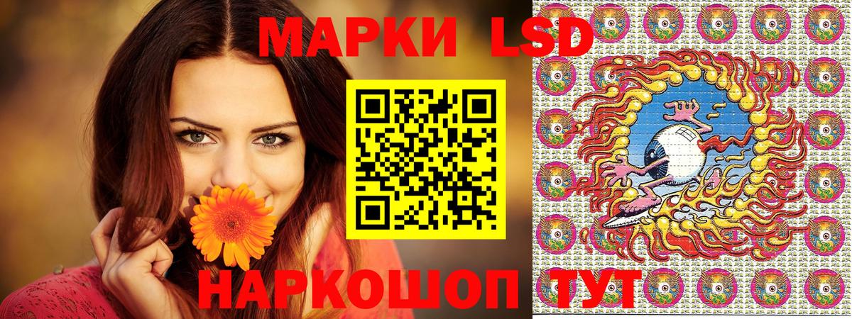 Мурманск  Наркотические марки 1,5мг  продажа наркотиков  Наркотические марки 1,5мг  Вход с VPN 
