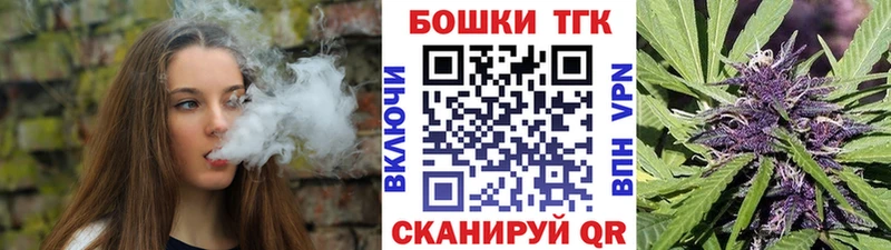 Марихуана White Widow Мурманск