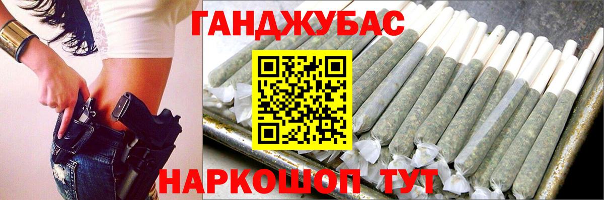 Канабис THC 21% Мурманск