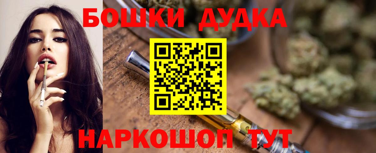 Конопля  Вход с VPN  КОКАИН  Мурманск  Где продают наркотики?  Мефедрон   APVP СК   Экстази 